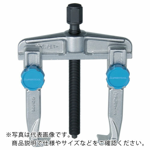 スーパー ( スーパーツール ) スライド式ギヤプーラ(爪の届く長さ:160) 適合プーリ:外掛25~160×内掛100~220mm ( GS160 ) 10,346円