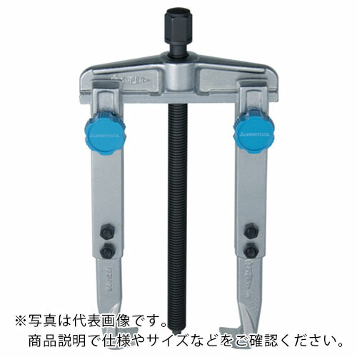 百貨店 ( スーパーツール ) 横すべり式ギヤプーラ(ロング印字機)(爪の届く長さ:310) 其れ相応滑車:外掛25~200×内掛100~260粍 ( GS200M )