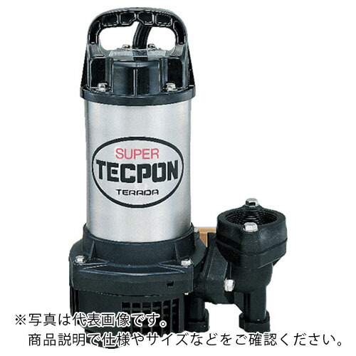 TERADA ( 寺田ポンプ製作所 ) 水中スーパーテクポン 非自動 60Hz ( CX-400 60HZ )