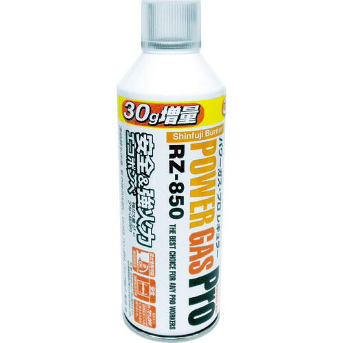 楽天市場】新富士 パワーガス３本組 RZ-8501 ( RZ8501 ) RZ-8501 ...