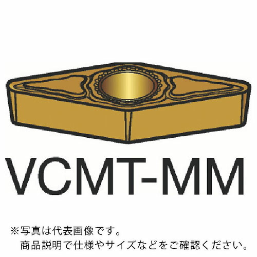 SANDVIK ( サンドビック ) コロターン107 旋削用ポジチップ(120) 1125 ( VCMT 11 03 04-MM 1125 (120) ) 【10個セット】