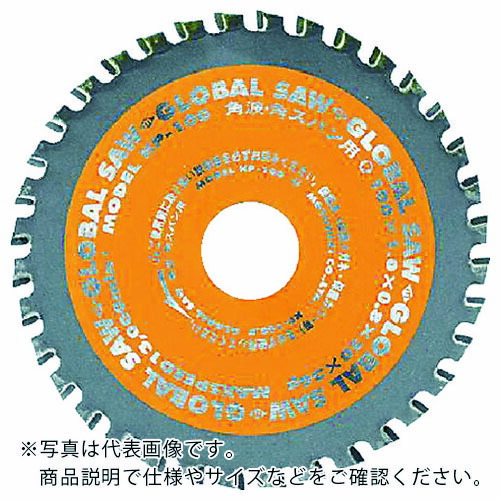 モトユキ 角波角スパン用グローバルソー ( KP-216 )