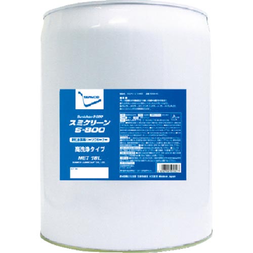 住鉱 ( 住鉱潤滑剤 ) スミクリーンS-800 18L ( 500545 )