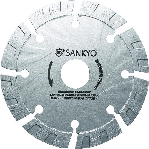 三京 ( 三京金剛石製造 ) 金剛石截断機 S1截断機 申し受ける物の具相応う 105×20.0 ( LS1-4 ) DIY・工具-その他-花・ガーデン・DIY