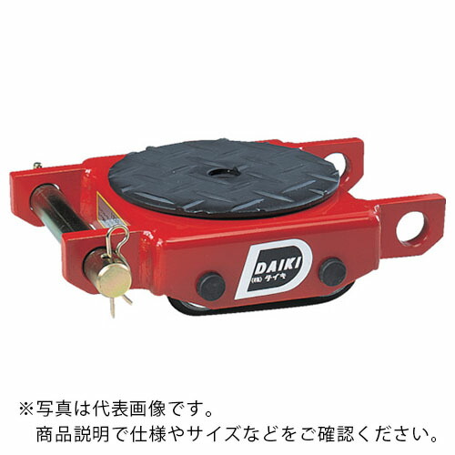 DAIKI ( ダイキ ) 素早さ巻き低床型ウレタン拷問台2ton ( DUW2P ) 花・ガーデン・DIY-その他