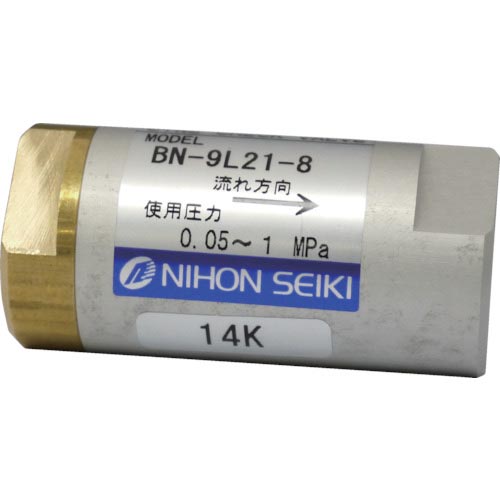 日本精器 ラインチェック弁 8A ( BN-9L21-8 )