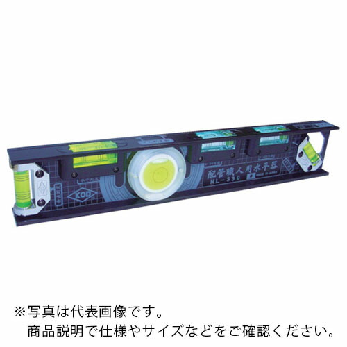 KOD ( アカツキ製作所 ) 配管職人用水平器 ( HL-450 )