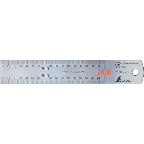 シンワ ( シンワ測定 ) 直尺ステン 2000粍 JIS ( 14060 )