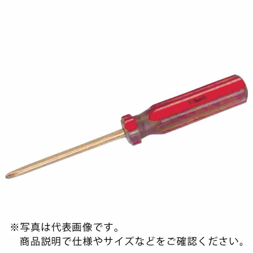 HAMACO ( ハマコS.S ) 防爆工具 プラスドライバー ( CBD-3-200 )|トキワONLINE