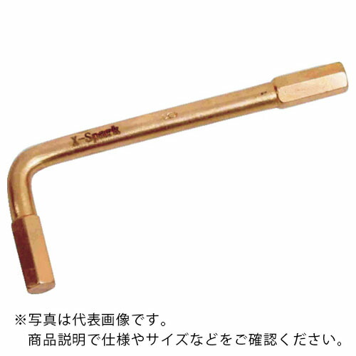 HAMACO ( ハマコS.S ) 防爆工具 六角棒レンチ 二面幅寸法(mm):14 ( CBHX-14 )|トキワONLINE