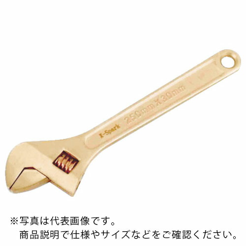 HAMACO ( ハマコS．S ) 防爆工具 モンキーレンチ ( CBM-450 )