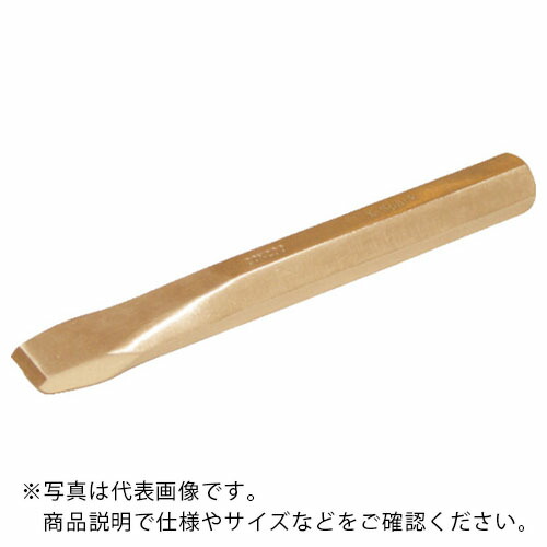 HAMACO ( ハマコS．S ) 防爆工具 タガネ ( CBTG-24 )