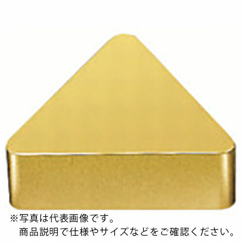 MOLDINO バイト用チップ TPMN220408 CH550 CH550 ( TPMN220408 CH550 ) 【10個セット】