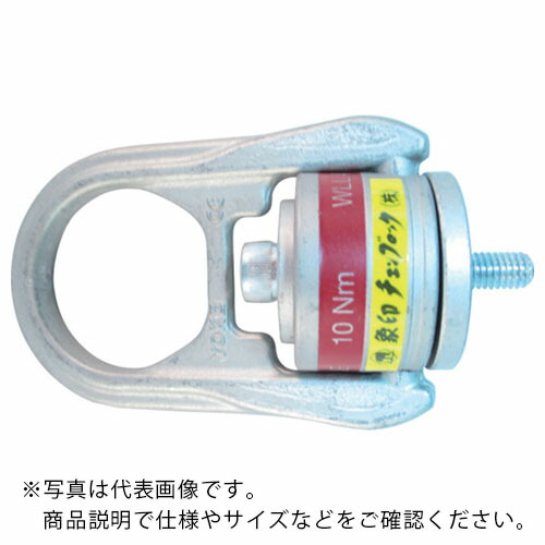 象印 ( 象印チェンブロック ) ホイストリング・0.45t ( HRW-05 )