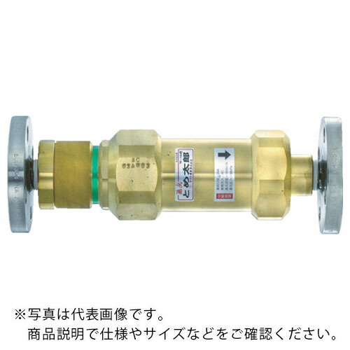 YAMATO ( ヤマト産業 ) 乾式安全器 逆火止め太郎 TF-10 プロパン用 JIS10K×20Aフランジ付き ( TF-10LP ) 【メーカー取寄】