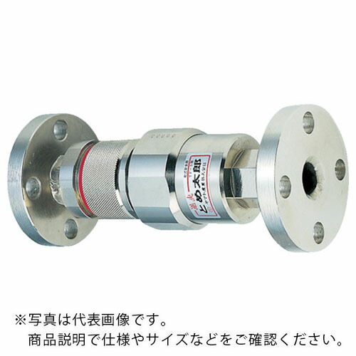 YAMATO ( ヤマト製作 ) 乾式安全性のある器 逆火打ち切り太郎 TF-5 プロパン用 フランジ無 ( TF-5LP ) 【製造業者取寄】