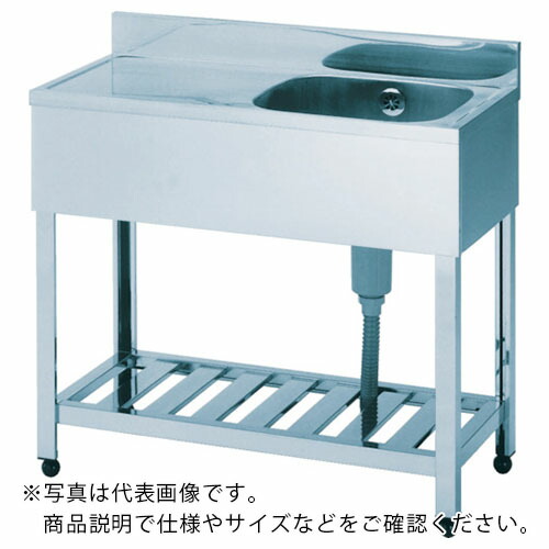 アズマ ( 東製作所 ) 一槽水切シンク左水槽 900×450×800 ( KPM1-900L )