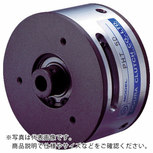 小倉クラッチ PHT型パーマヒストルクコントローラ トルク範囲0.2~1.3N・m ( PHT10D ) 【メーカー取寄】
