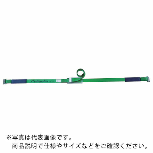 allsafe ( オールセーフ ) ベルト荷締機 カム式T-ワンピース仕様(中荷重) ( C5TP14 )
