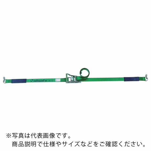 allsafe ( オールセーフ ) 胴締め荷締機航空会社軌跡用ラチェット式ラッシングベルト ( R5DSR15 )