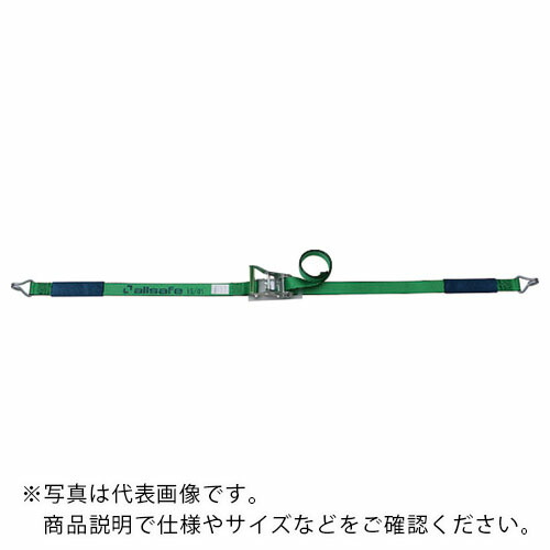 allsafe ( オールセーフ ) ベルト荷締機 ラチェット式ナローフック仕様(重荷重) ( R5N15 )