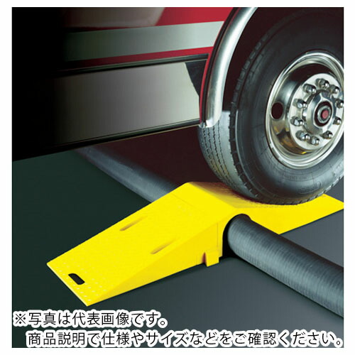 CHECKERS ( Justrite ) ホースブリッジ 大径用 タイヤ片輪のみ耐荷重 8,981KG ( UHB3035 )