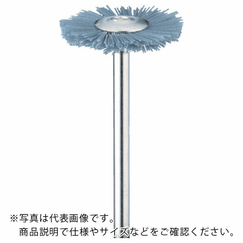 Minimo ( 管する ) C砥粒入り口・入口ナイロン毛はらい 優勝杯 #240 φ14 (5本入) ( FC2222 ) その他-花・ガーデン・DIY