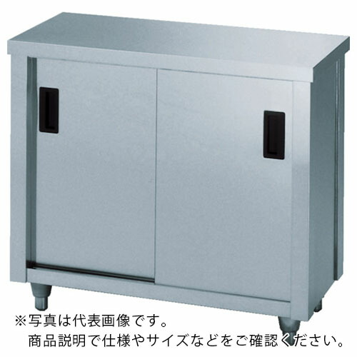 アズマ ( 東製造所 ) ステンレス鋼倉入れ庫(片面引違戸) 鍵皆無 1500×450×800 ( AC-1500K ) その他-DIY・工具