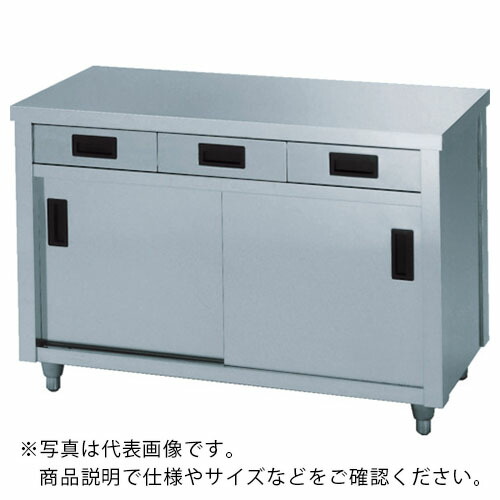 アズマ ( 東製造所 ) ステンレス鋼片面引き出し付倉入れ庫 1500×450×800 ( ACO-1500K ) 【製造会社取寄】