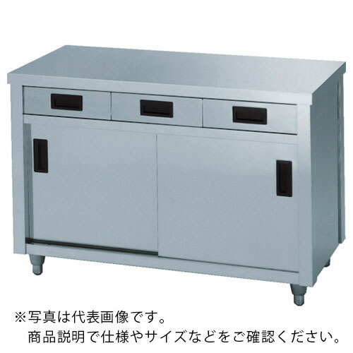 アズマ ( 東製作所 ) ステンレス片面引出し付保管庫 600×600×800 ( ACO-600H ) 【メーカー取寄】