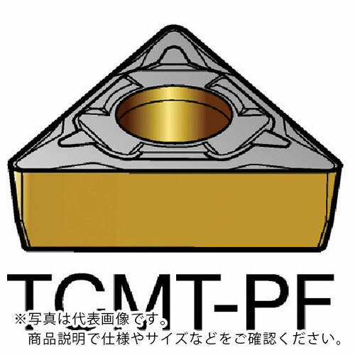 SANDVIK ( サンドビック ) コロターン107 旋削用ポジチップ(120) 5015 ( TCMT 06 T1 02-PF 5015 (120) ) 【10個セット】
