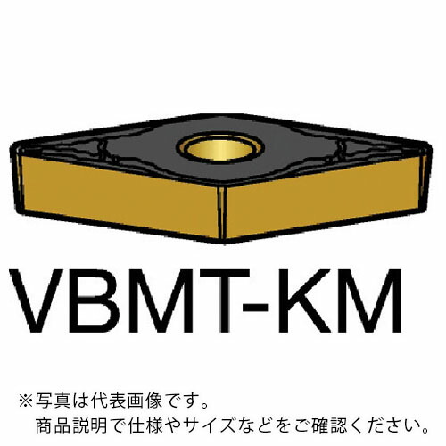 SANDVIK ( サンドビック ) コロターン107 旋削用ポジ手当て(120) 3005 ( VBMT 16 04 08-KM 3005 (120) ) 【10個仕掛ける】