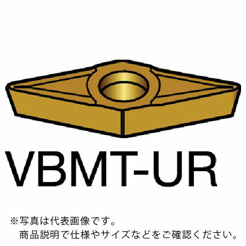 サンドビック コロターン107 旋削用ポジチップ(130) H13A ( VBMT 16 04 08-UR H13A (130) ) 【10個セット】