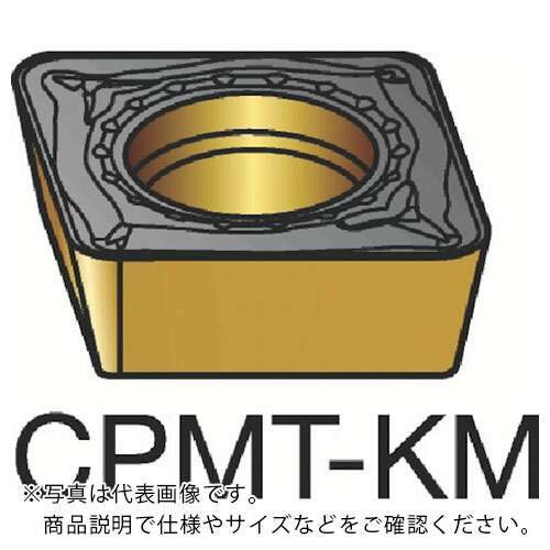 SANDVIK ( サンドビック ) コロターン111 旋削用ポジチップ(120) H13A ( CPMT 06 02 04-KM H13A (120) ) 【10個セット】