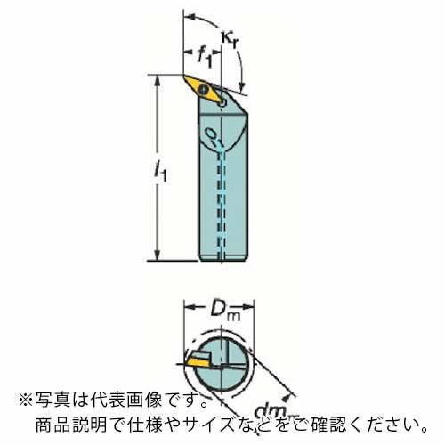 サンドビック コロターン107 ポジチップ用ボーリングバイト(210) ( A25T-SVQBR 11-D (210) )