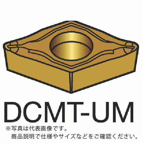 SANDVIK ( サンドビック ) コロターン107 旋削用ポジチップ(130) 2025 ( DCMT 11 T3 08-UM 2025 (130) ) 【10個セット】 12,594円