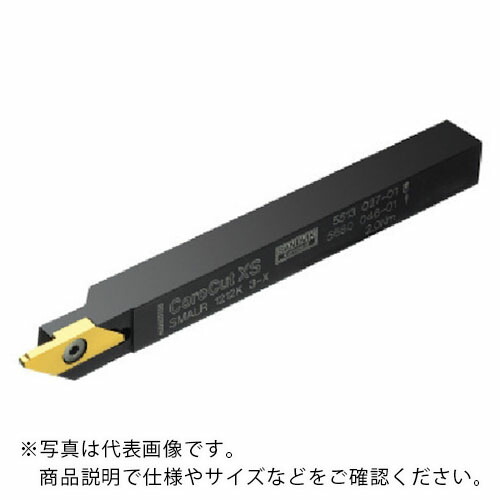 サンドビック コロカットXS 小型旋盤用シャンクバイト(425) ( SMALL-1212K 3 (425) )
