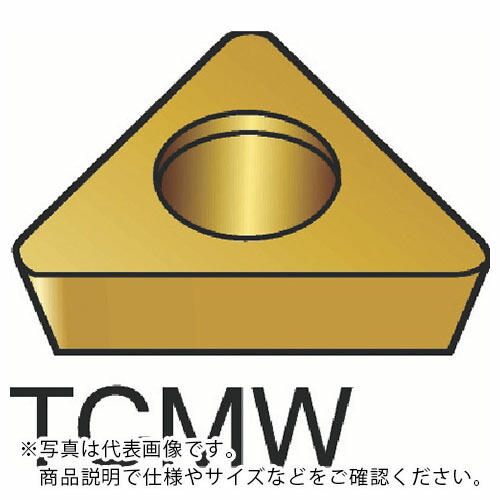 サンドビック コロターン107 旋削用ポジ手当て(130) H13A ( TCMW 16 T3 08 H13A (130) ) 【10個書き割り】