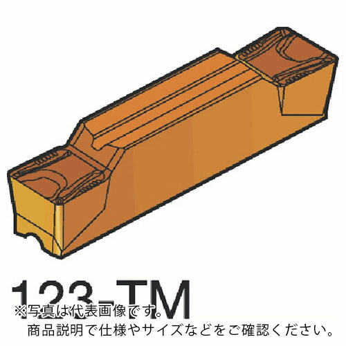 SANDVIK ( サンドビック ) コロカット1・2 旋削加工用チップ(320) H13A ( N123H2-0400-0008-TM H13A (320) ) 【10個セット】