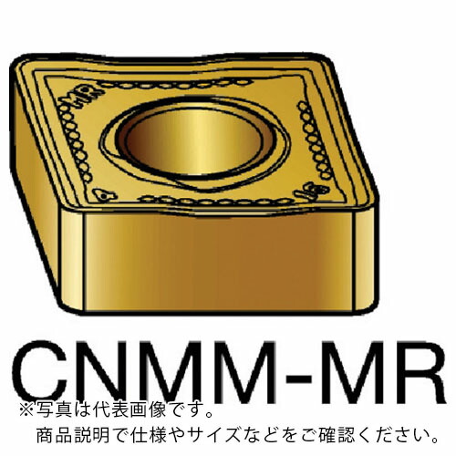 サンドビック T-Max P 旋削用ネガ手当て(110) 2025 ( CNMM 19 06 12-MR 2025 (110) ) 【10個仕かける】