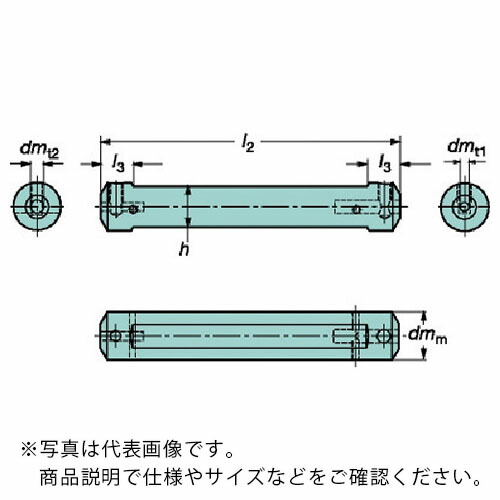 サンドビック 円筒平取り付きシャンク コロターンXSアダプタ(425) ( CXS-A16-07 (425) )
