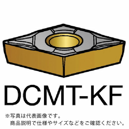 SANDVIK ( サンドビック ) コロターン107 旋削用ポジ手当て(120) 3005 ( DCMT 11 T3 04-KF 3005 (120) ) 【10個仕掛ける】