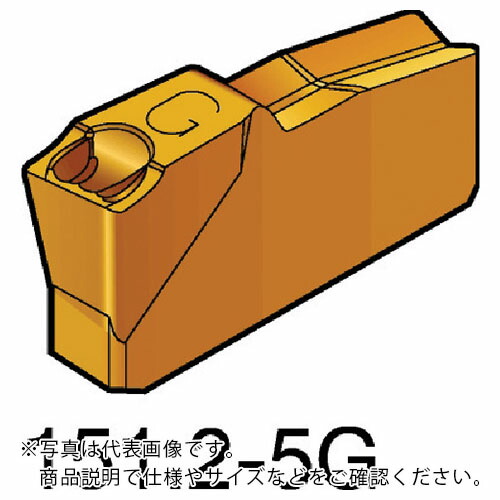 SANDVIK ( サンドビック ) T-Max Q-はね除ける 突切り・溝入れ手当て(310) 1125 ( N151.2-600-60-5G 1125 (310) ) 【10個仕かける】