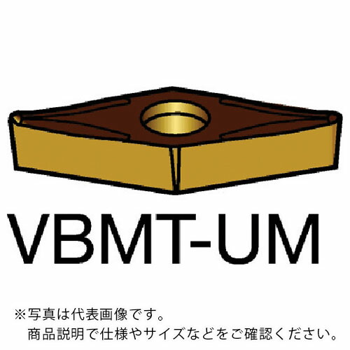 サンドビック コロターン107 旋削用ポジチップ(130) H13A ( VBMT 16 04 08-UM H13A (130) ) 【10個セット】 12,837円