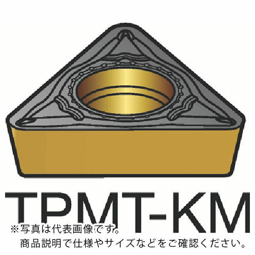 SANDVIK ( サンドビック ) コロターン111 旋削用ポジチップ(120) H13A ( TPMT 09 02 04-KM H13A (120) ) 【10個セット】 【メーカー取寄】
