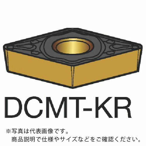 SANDVIK ( サンドビック ) コロターン107 旋削用ポジチップ(120) 3210 ( DCMT 11 T3 08-KR 3210 (120) ) 【10個セット】