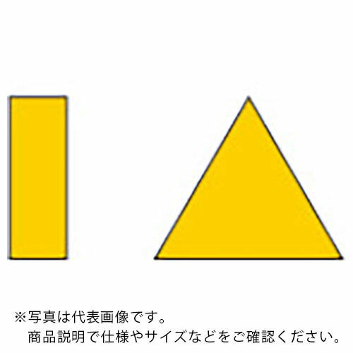 三菱 ( 三菱マテリアル ) ろう付け工具バイト用チップ 03形(37・38・47形用)鋳鉄材種 HTI10 ( 03-3 HTI10 ) 【10個セット】
