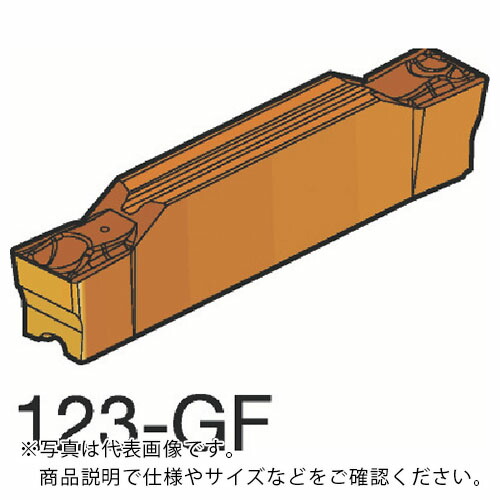 サンドビック コロカット1・2 溝入れ加工用チップ(320) H13A ( N123H2-0400-0004-GF H13A (320) ) 【10個セット】