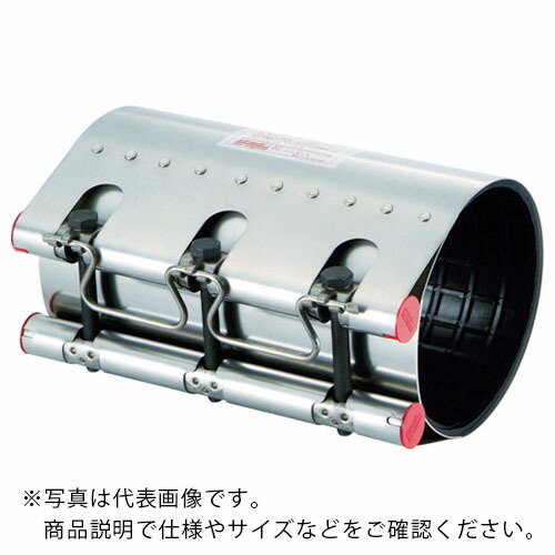 SHO－BOND ( ショーボンドマテリアル ) カップリング ストラブ・ワイドクランプCW印字機50A幅300 ( CW-50N3 )