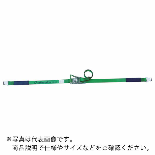 allsafe ( オールセーフ ) ラッシングベルト ラチェット式フラットフック重荷重 ( R5FH14 )